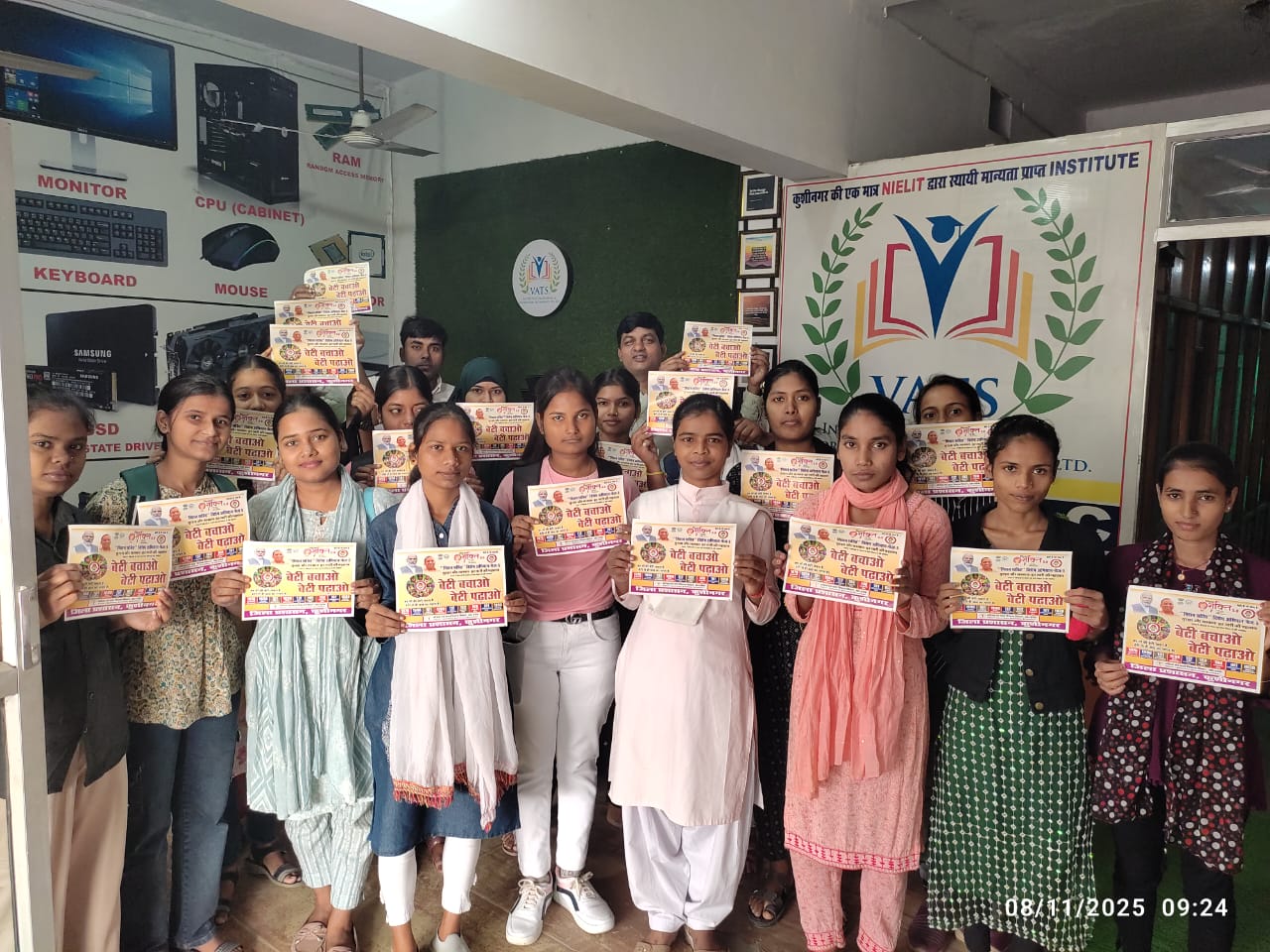 बेटी बचाओ,बेटी पढ़ाओ