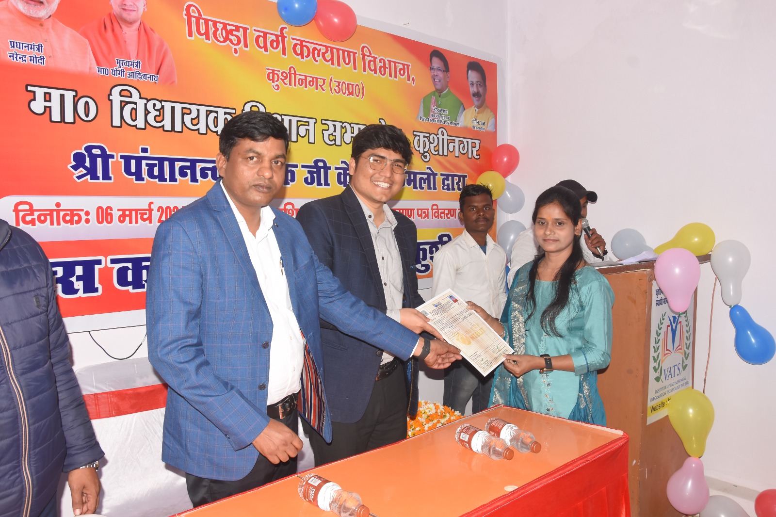 Certificate Distribution Ceremony