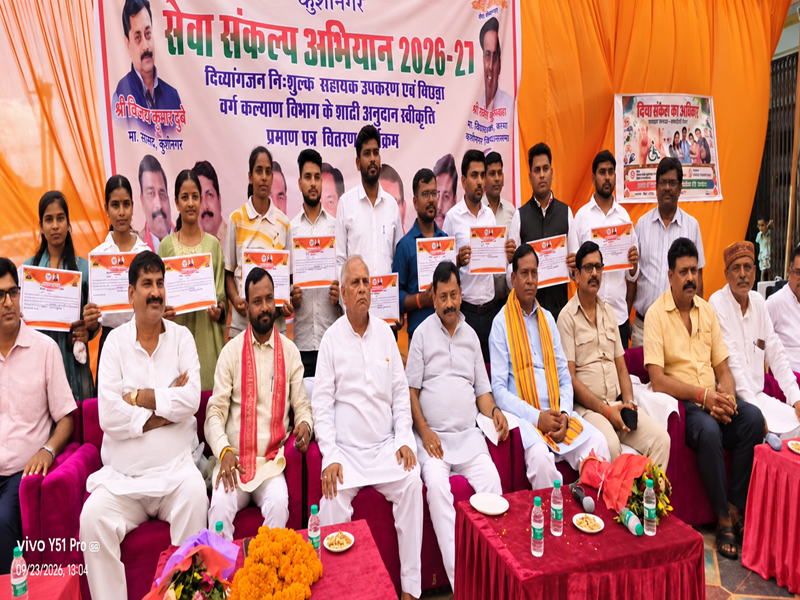 सेवा संकल्प अभियान 2026–27 के अंतर्गत ‘O’ Level उत्तीर्ण कर रोजगार पाने वाले अभ्यर्थियों को सम्मानित किया गया। सभी को हार्दिक बधाई एवं उज्ज्वल भविष्य की शुभकामनाएँ!