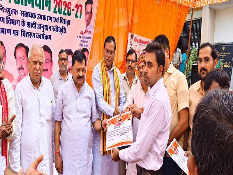 nder the Seva Sankalp Campaign 2026–27, Trilokinath Gupta was honoured for securing employment. This achievement reflects his dedication, hard work, and confidence. He was felicitated by Hon’ble MP Vijay Dubey and OBC Department member Phulbadan Kushwaha.