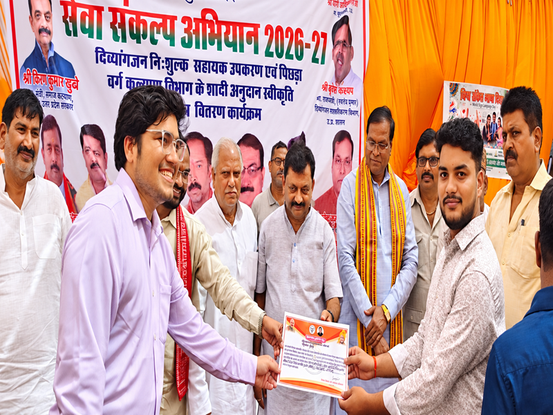 Under the Seva Sankalp Campaign 2026–27, Kishan Maurya was honoured for securing employment by Hon’ble MP Vijay Dubey and OBC Department member Phulbadan Kushwaha. Congratulations on your achievement, Kishan.