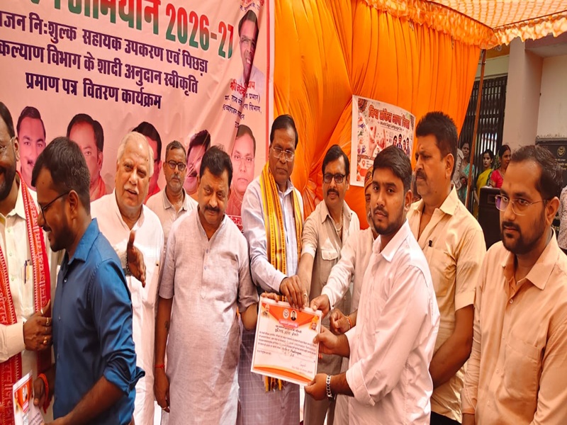 Under the Seva Sankalp Campaign 2026–27, Isteyak Ahmad Ansari  was honoured for securing employment by Hon’ble MP Vijay Dubey and OBC Department member Phulbadan Kushwaha. Congratulations on your achievement