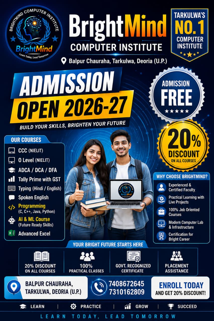 Brightmind Computer Institute 15 Auguest Vishesh Discount