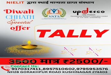 Diwali Offer Image