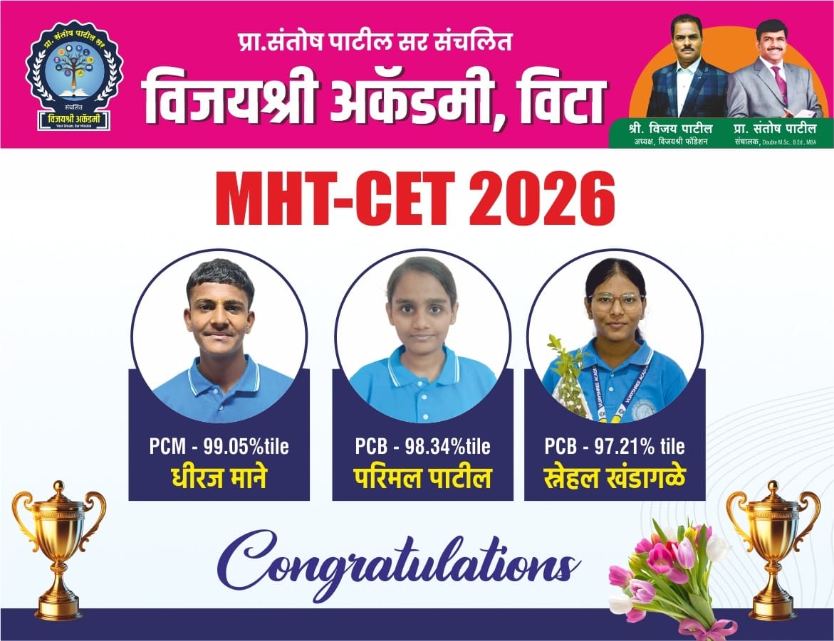MHT-CET succes Result 26-27
