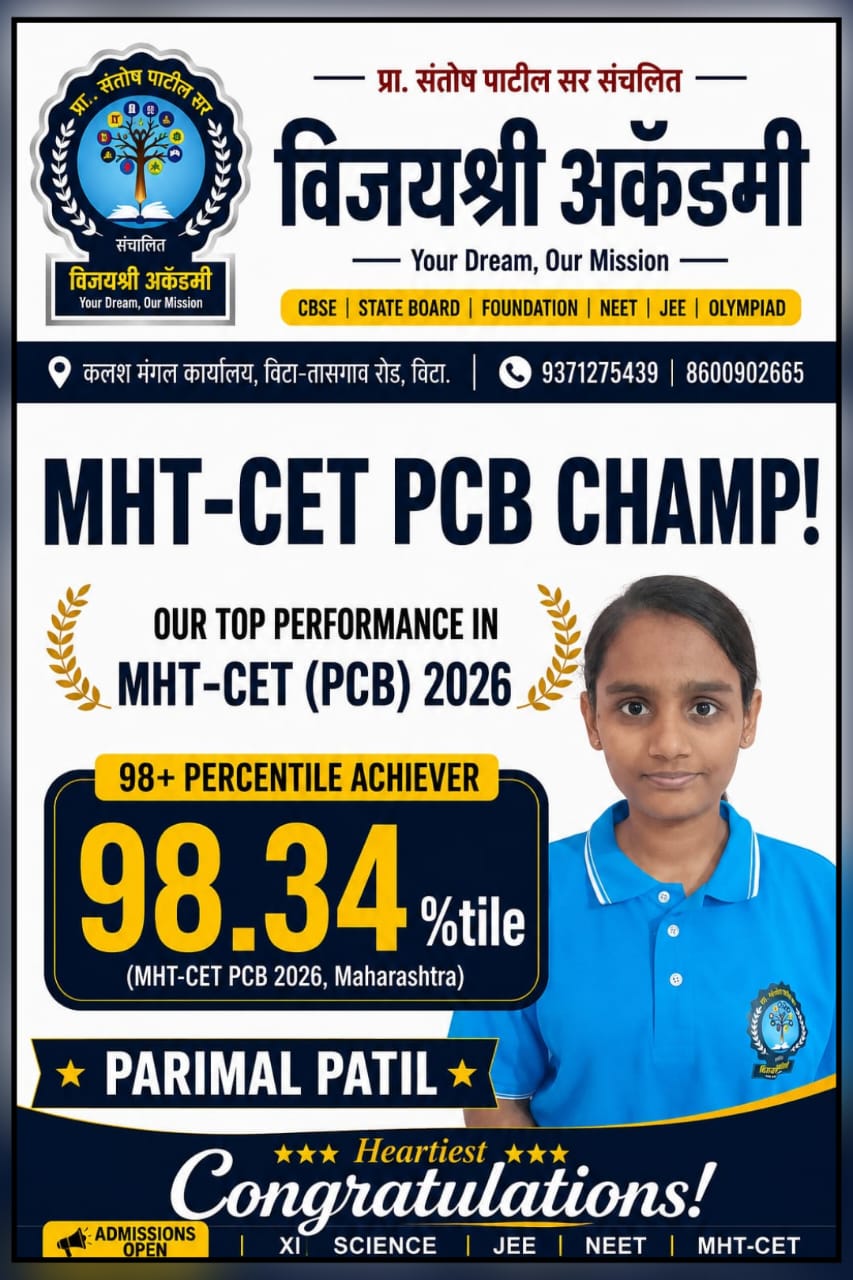 CET CHAMP-2