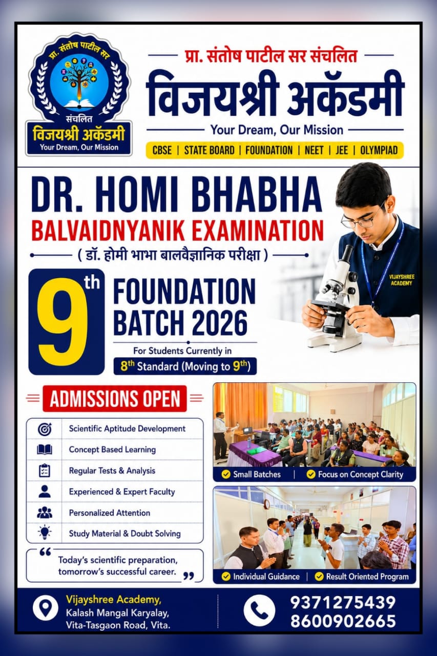 HOMI BHABHA