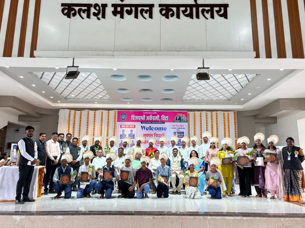 STUDENTS PRIZE DISTRIBUTION