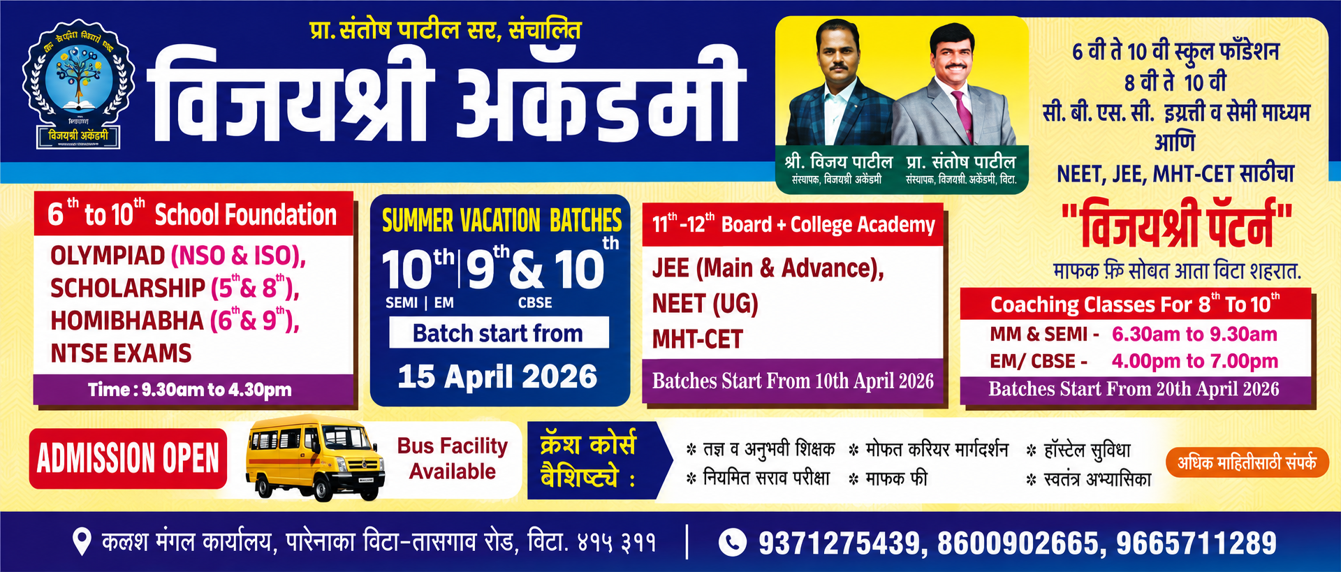 Foundation Courses