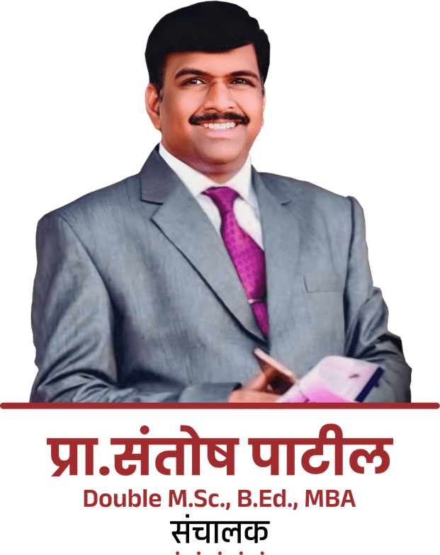 Prof. Santosh J. Patil Image