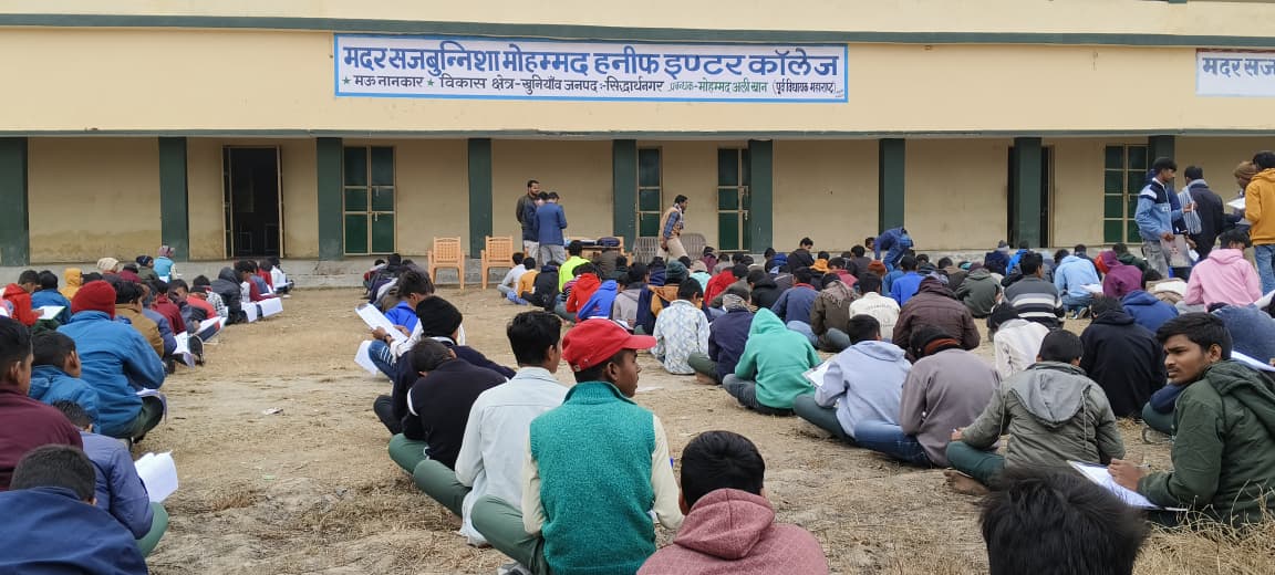 Computer Exam Recognised By VCI