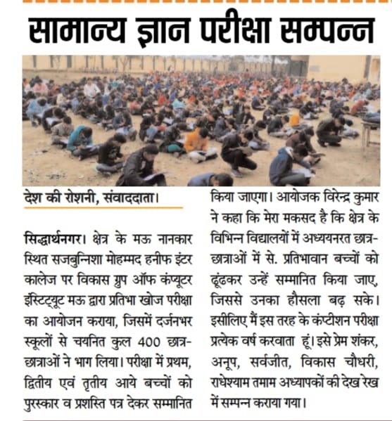 Competition Exam Paper