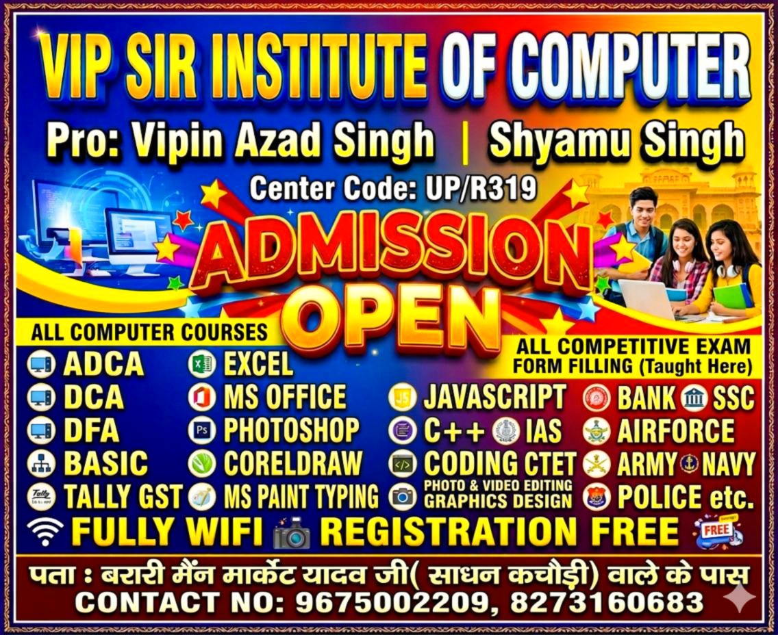 Admission Open