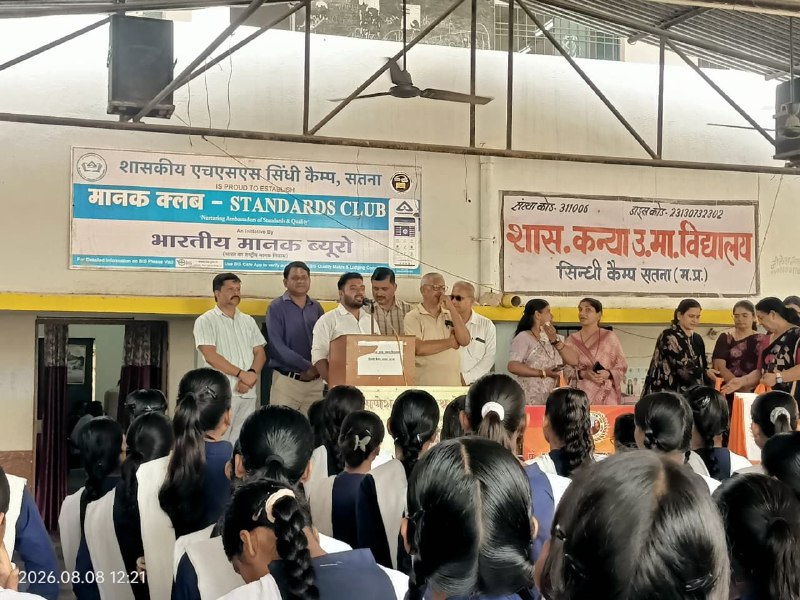 Skill Devlopment Training Awareness Program