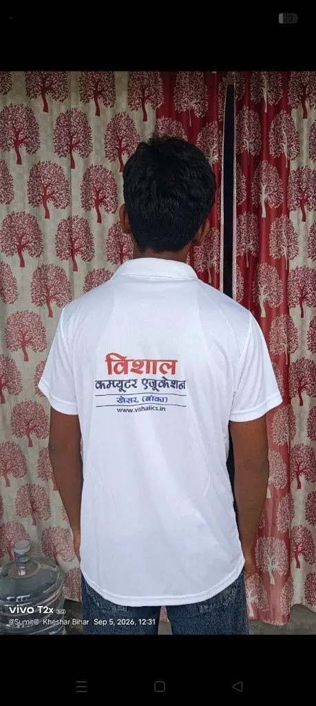 SHIVAM KUMAR 