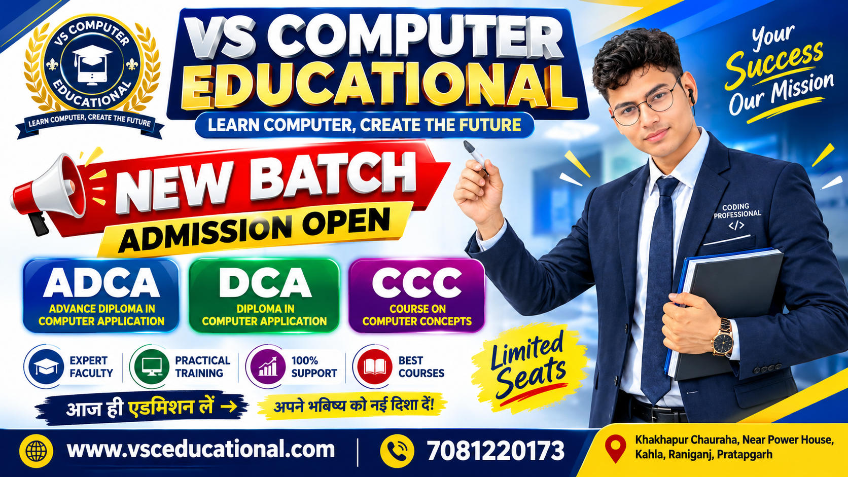 VS Computer New Batch Admissions