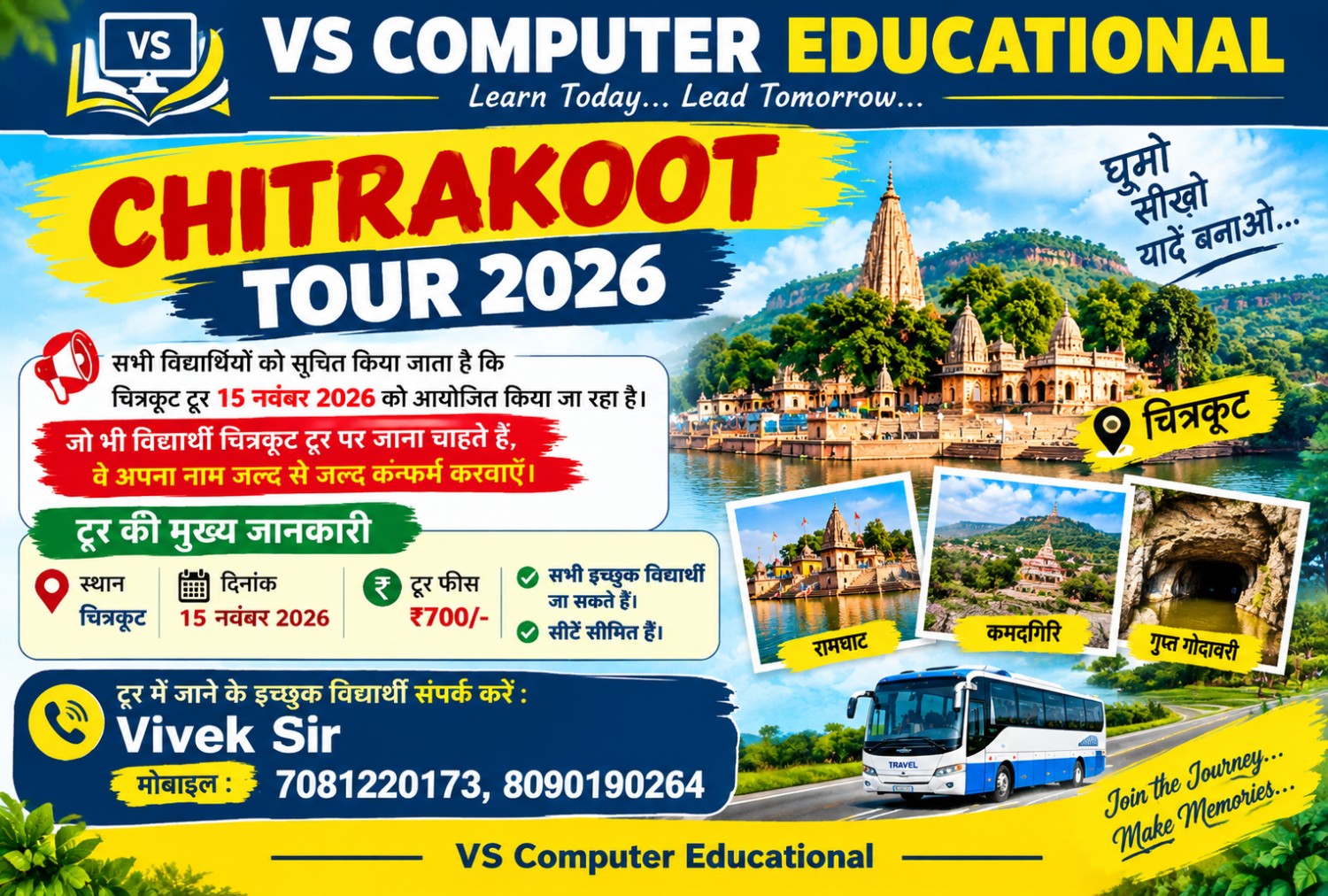 CHITRAKOOT TOUR 2026 Image