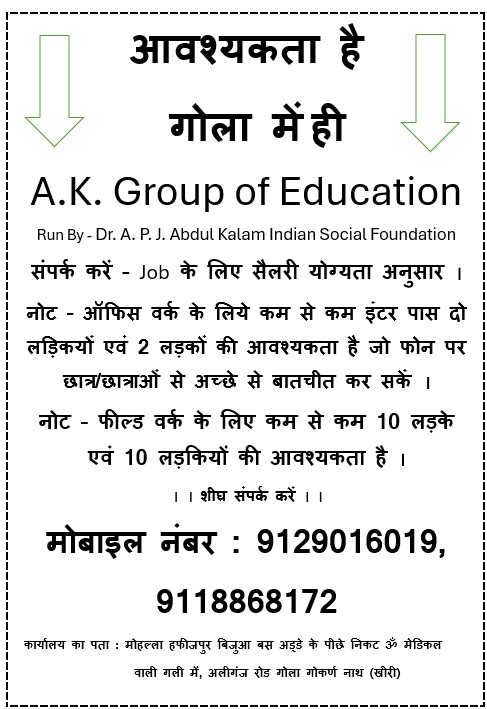 Office Coordinator & Field Executive