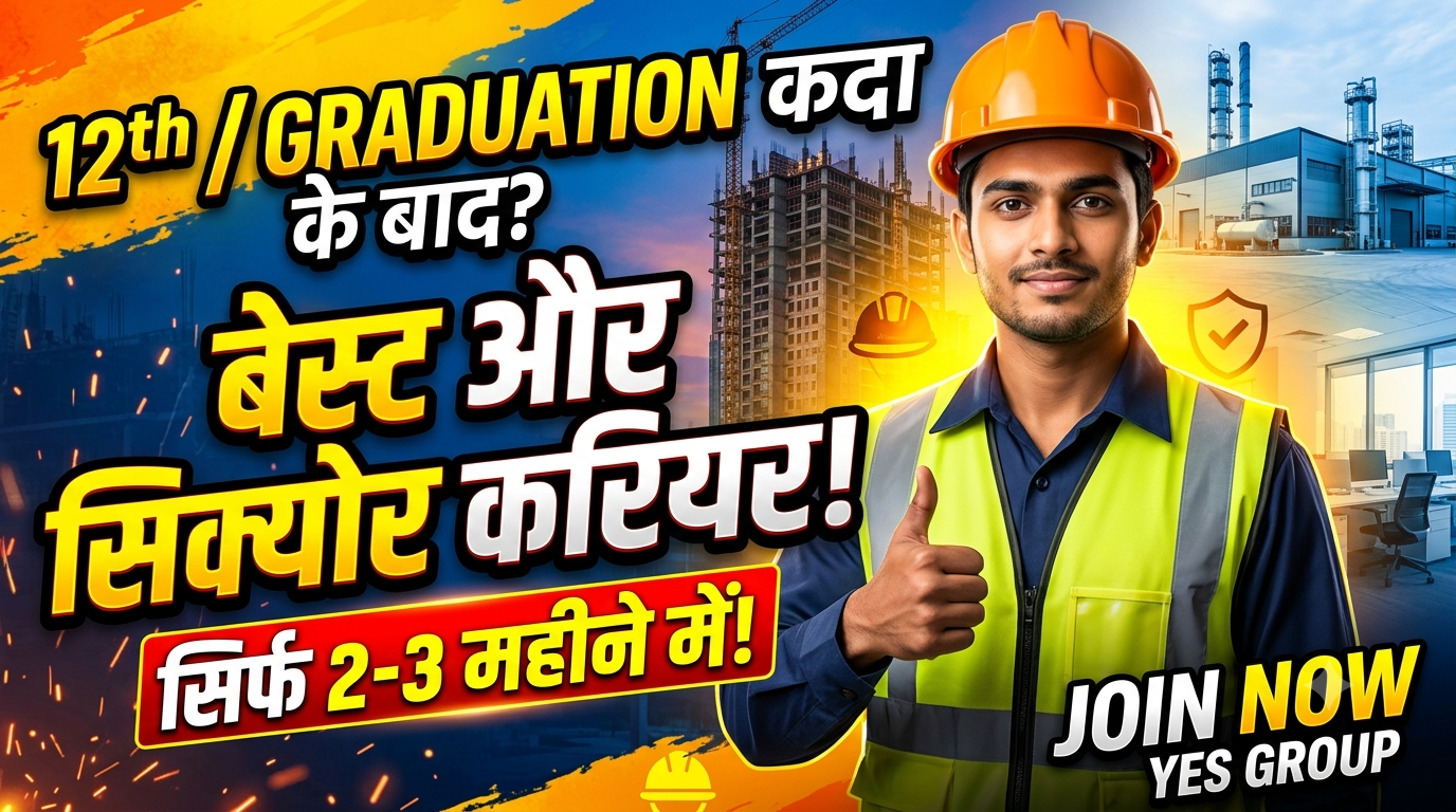 How to Become a Certified Safety Officer in Chapra, Bihar