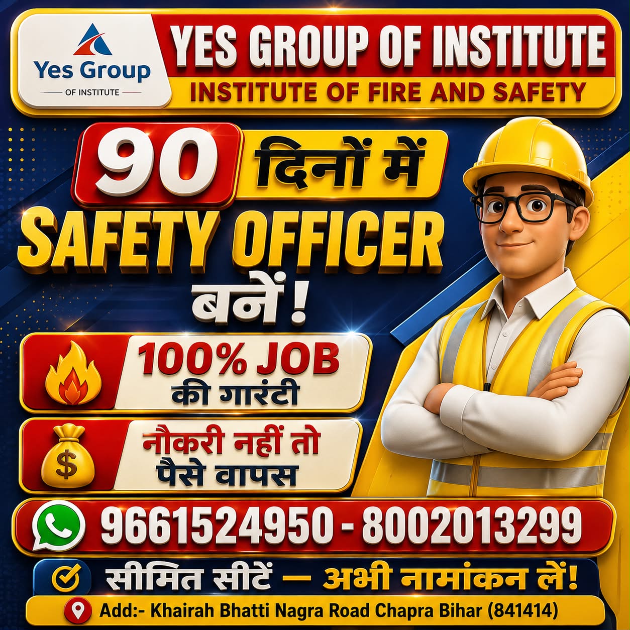 Safety Officer Kaise Bane? Complete Qualification, Salary aur Gulf Job Scope