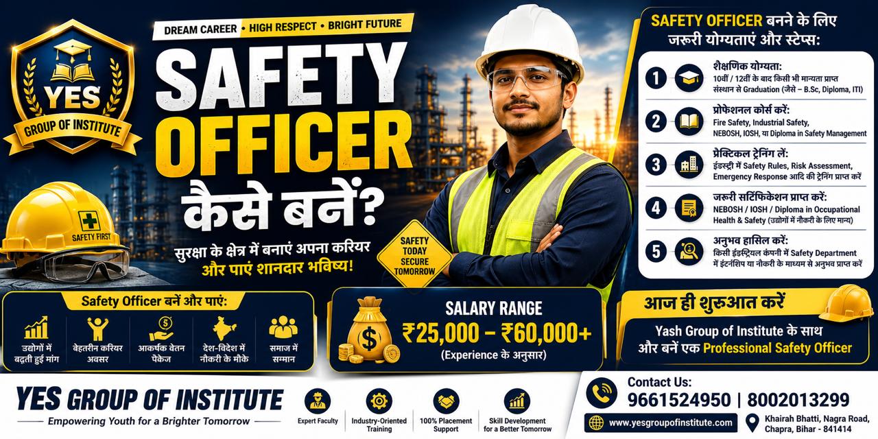 Safety Officer Kaise Bane : Course Fees, Qualification, Salary and 100% Job Guarantee in Bihar (2026)