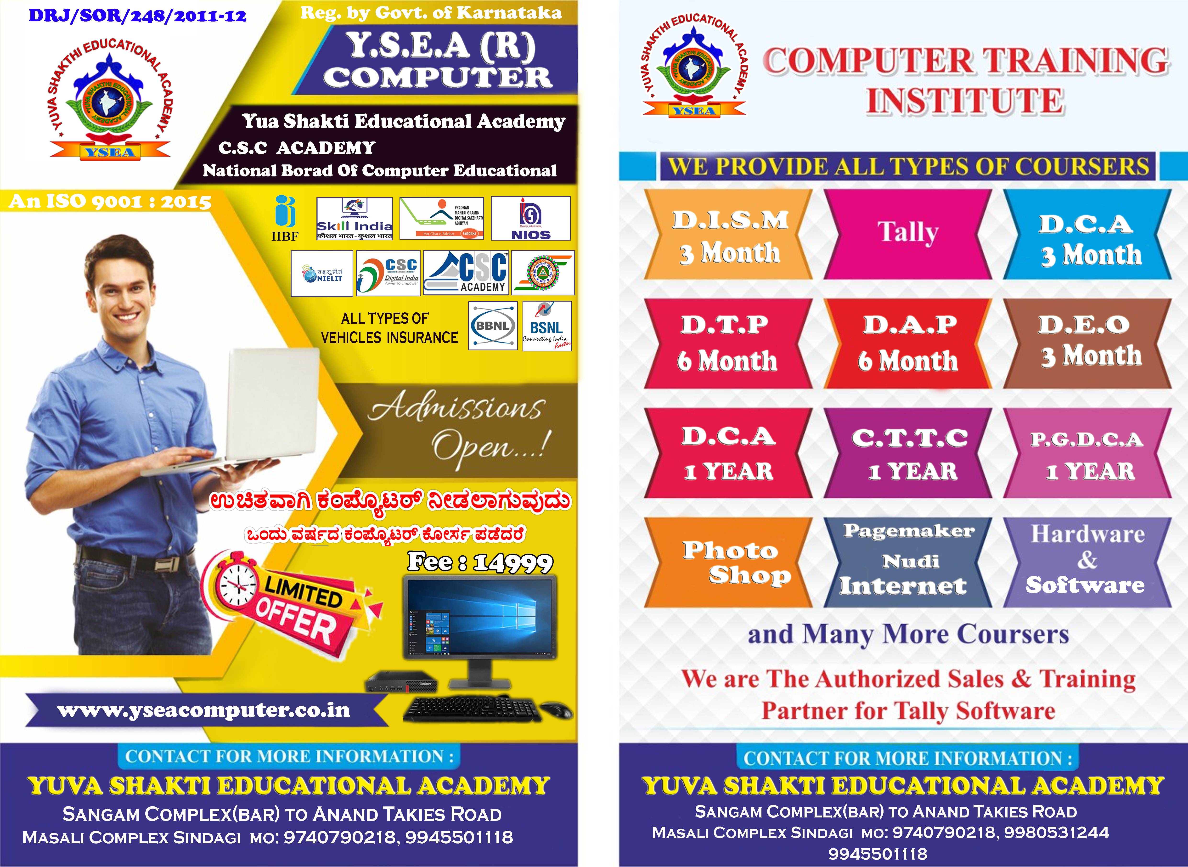 YUVASHAKTI EDUCATIONAL ACADEMY